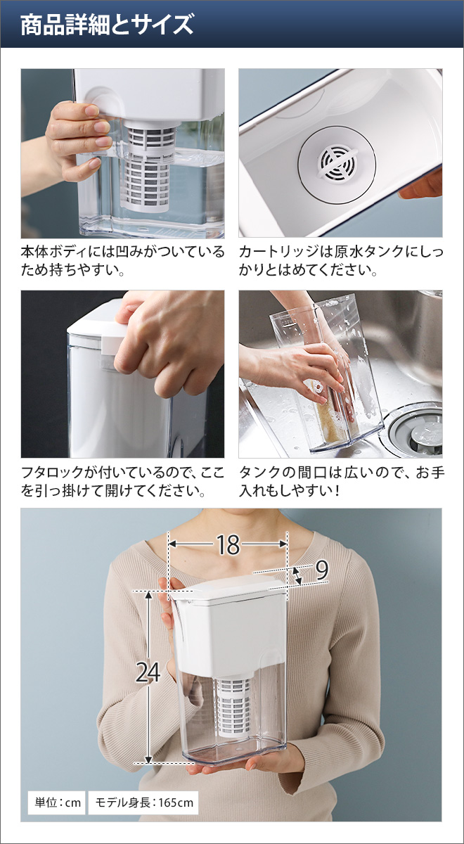 銀イオン抗菌剤不使用の浄水器 ウルオ ポット型 カートリッジ 4個