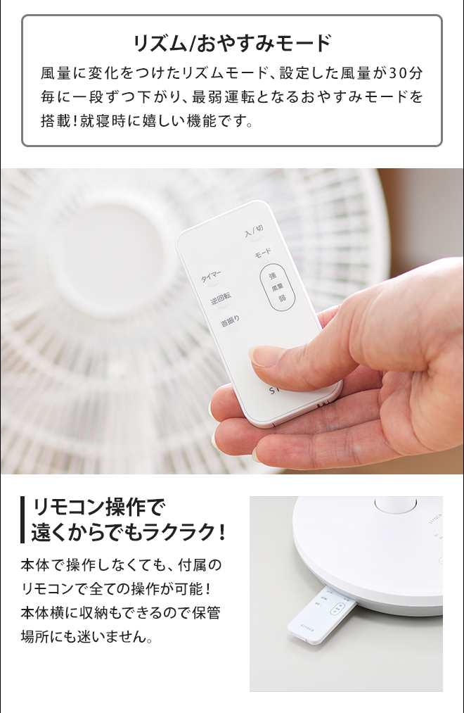 サーキュレーター 【選べる豪華特典】 シロカ DCサーキュレーター