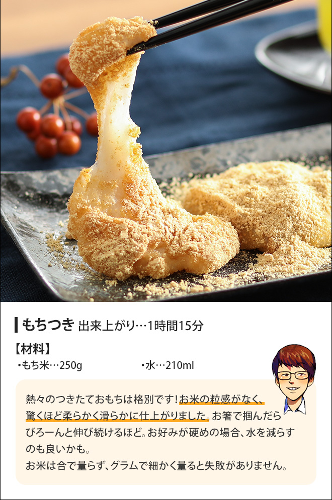 siroca おうちベーカリー SB-1D151-T | セレクトショップ・AQUA（アクア）