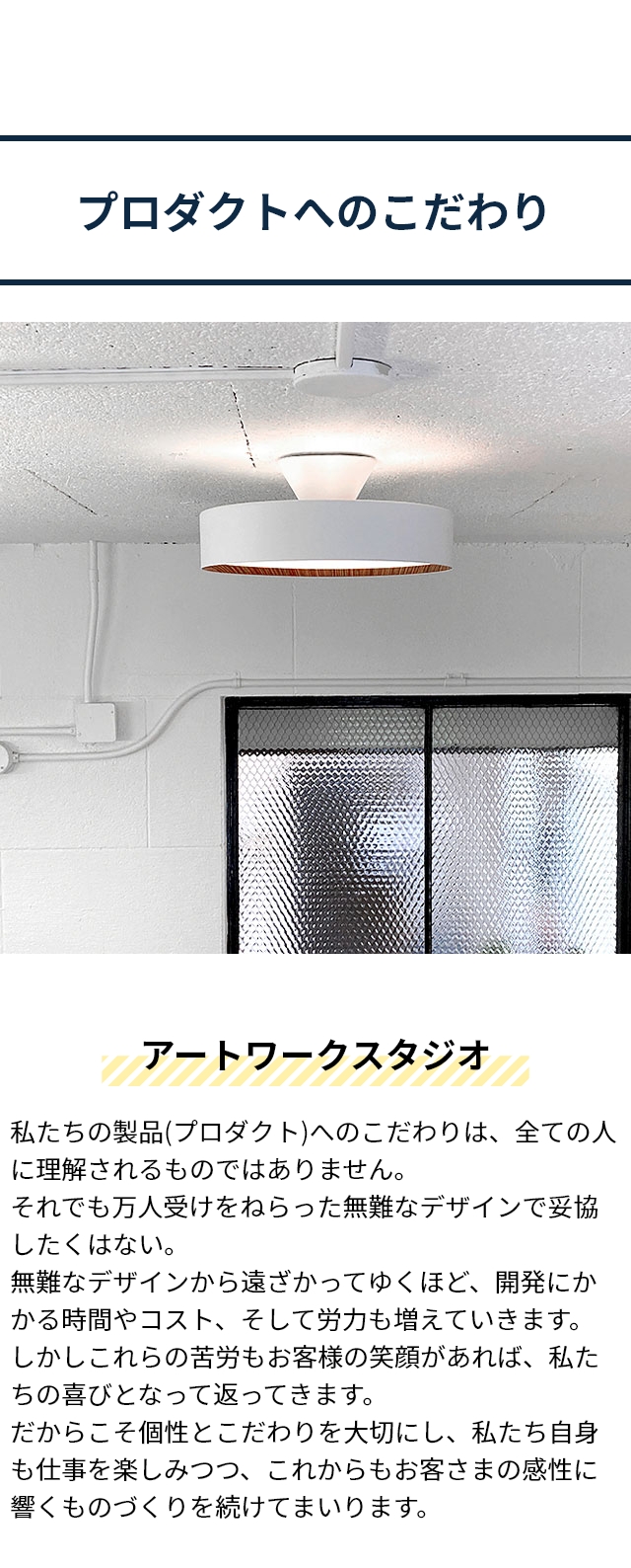 アートワークスタジオ 【選べる豪華特典】 シーリングライト グリッド