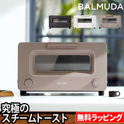 無料ラッピング【30日間返金保証】正規品 バルミューダ トースター