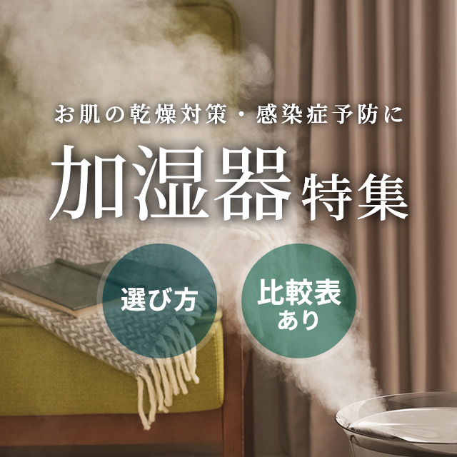 セレクトショップ・AQUA（アクア）