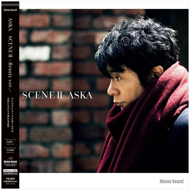 Too many people (LP) | ステレオサウンドストア