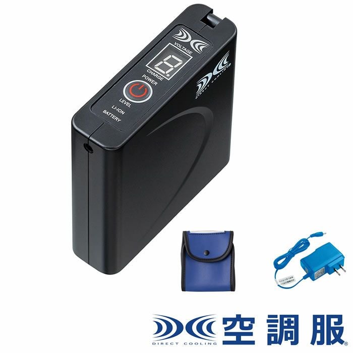 LISUPERJ 空調服®用パワーファン対応バッテリーセット 自重堂
