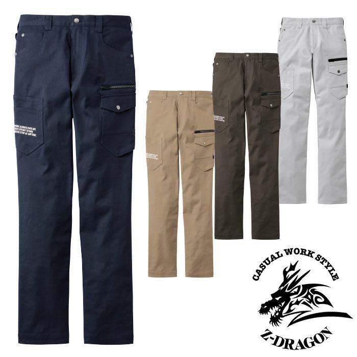 Z-DRAGON|自重堂|72702 ストレッチノータックカーゴパンツ|作業服通販