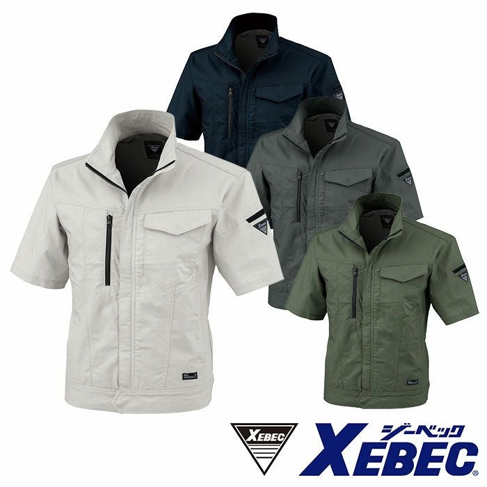 1771 半袖ブルゾン XEBEC ジーベック 春夏作業服 作業着 SS～5L
