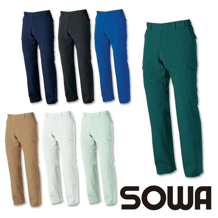 SOWA|桑和|968-98 カーゴパンツ|作業服専門店SSS-UNIFORM