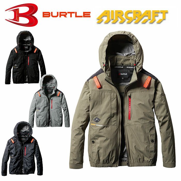 AIRCRAFT-BURTLE- | SSS-UNIFORM