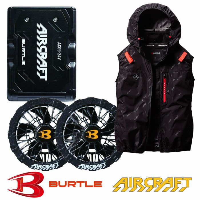 AIRCRAFT-BURTLE- | SSS-UNIFORM