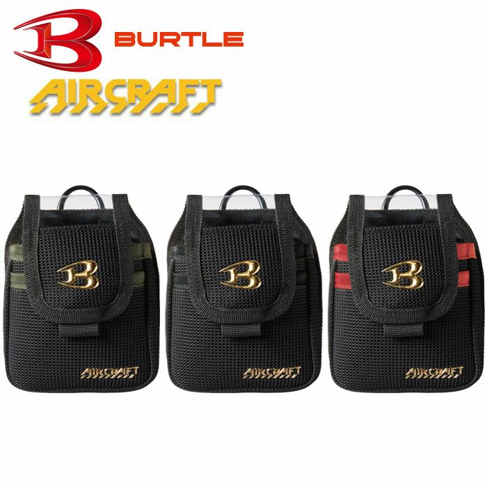 AIRCRAFT-BURTLE- | SSS-UNIFORM