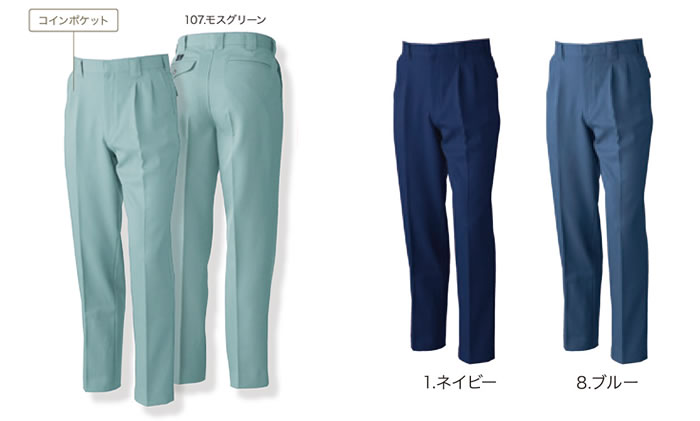 9229 ツータックスラックス 桑和 SOWA 秋冬作業服 作業着 70～130cm