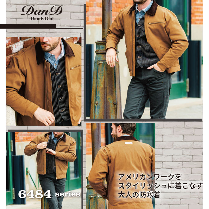 SOWA|桑和|6484-00 防寒ブルゾン|作業服専門店SSS-UNIFORM