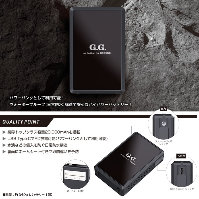 SOWA|桑和|16108 デバイスセット|作業服専門店SSS-UNIFORM