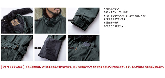 GRACE ENGINEER'S|GE-390 コットンツイル防寒ツナギ|エスケー