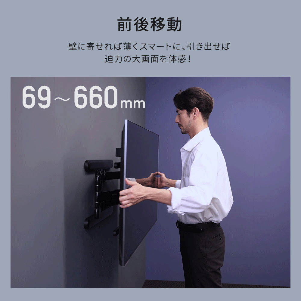 TVセッターアドバンスDA126 M/Lサイズ (37～102インチ)対応の