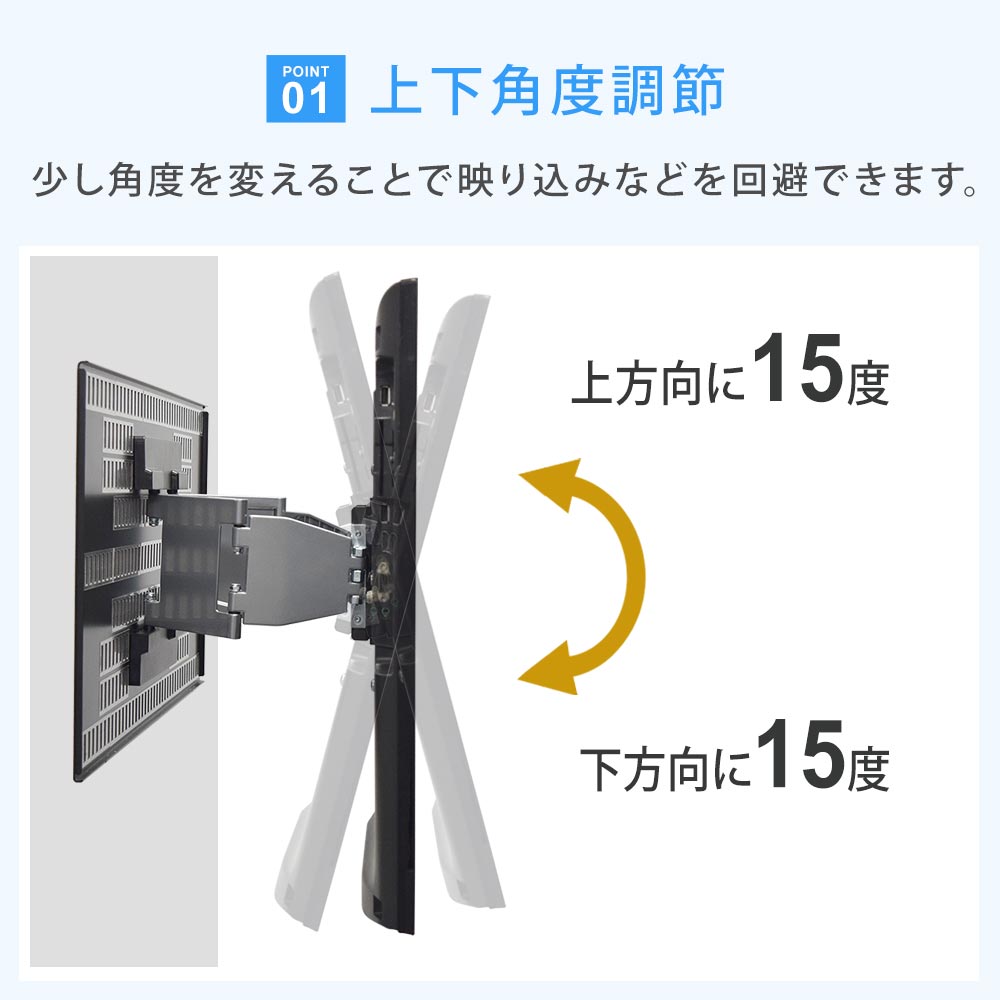 TVセッター壁美人 FR400 S/Mサイズ 23～47インチ対応のまとめ買い