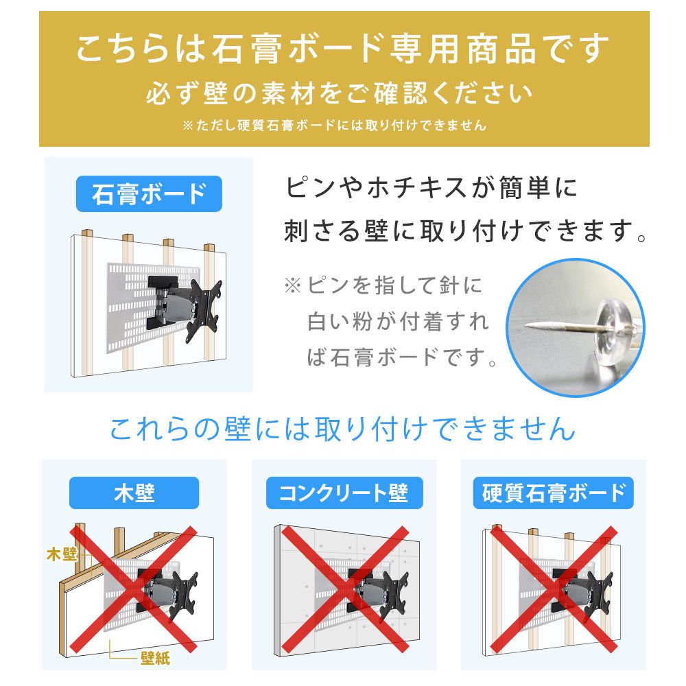 TVセッター壁美人 FR400 S/Mサイズ 23～47インチ対応のまとめ買い