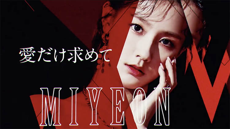 G)I-DLE JAPAN 2nd Mini Album『Oh my god』SPECIAL SITE