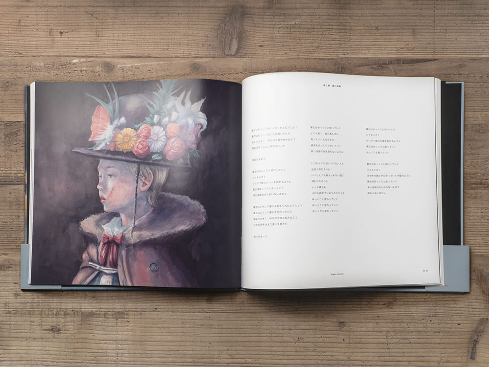 ヨルシカ｜幻燈 特設サイト