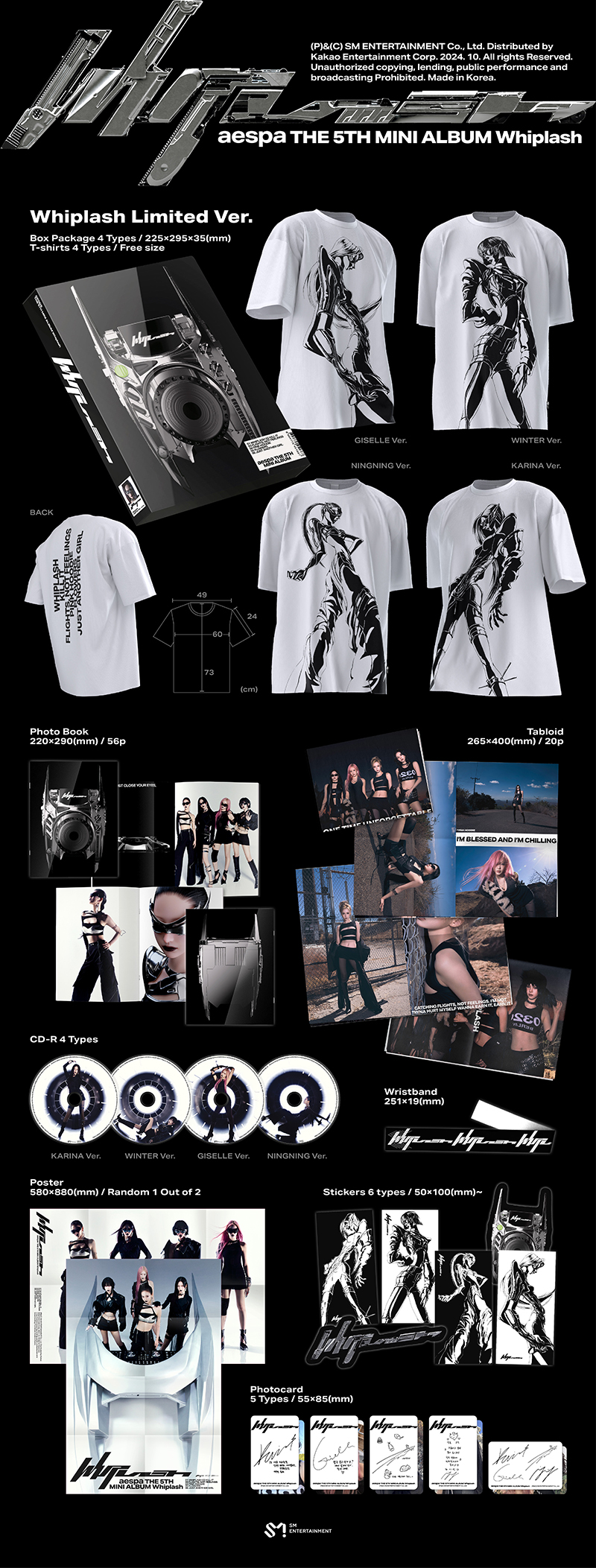 aespa 5th Mini Album 『Whiplash』特設サイト