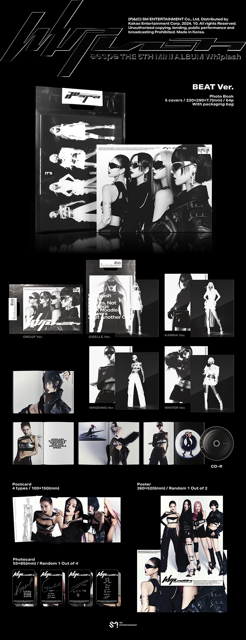 aespa 5th Mini Album 『Whiplash』特設サイト