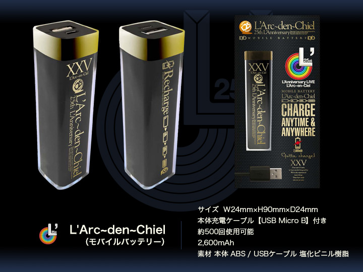 25th L'Anniversary LIVE [GOODS]| L'mobile