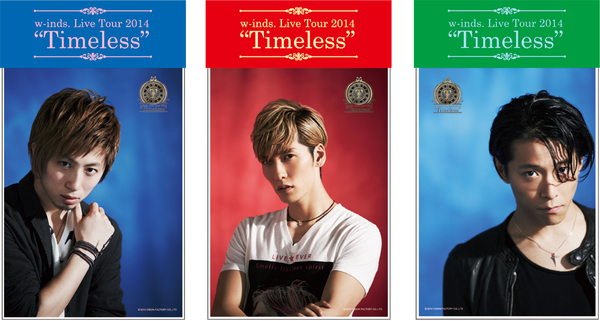 w-inds.:「w-inds. LIVE TOUR 2014“Timeless”」グッズ、9/11東京公演