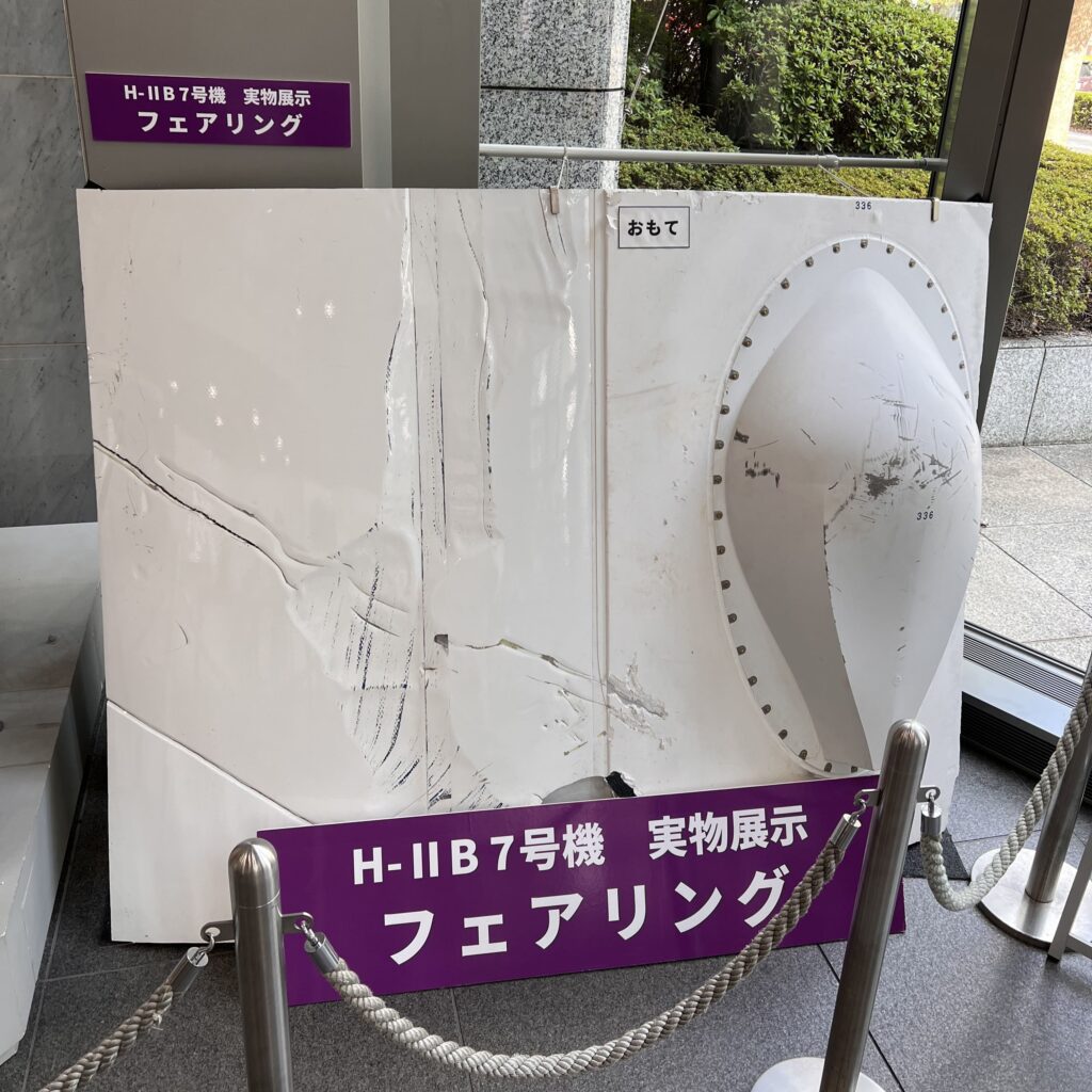 宇宙の日特集】H-IIBロケット打上げ15周年記念！名機の軌跡を振り返る
