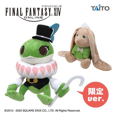 FF14】プライズ情報：SLサイズぬいぐるみ マメット・ン・モゥ