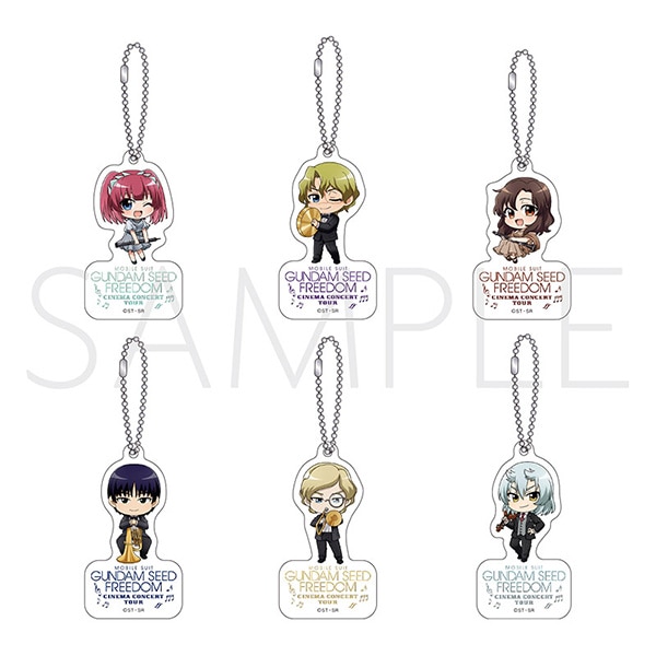 機動戦士ガンダムSEED FREEDOM』シネマ・コンサートツアー事後通販