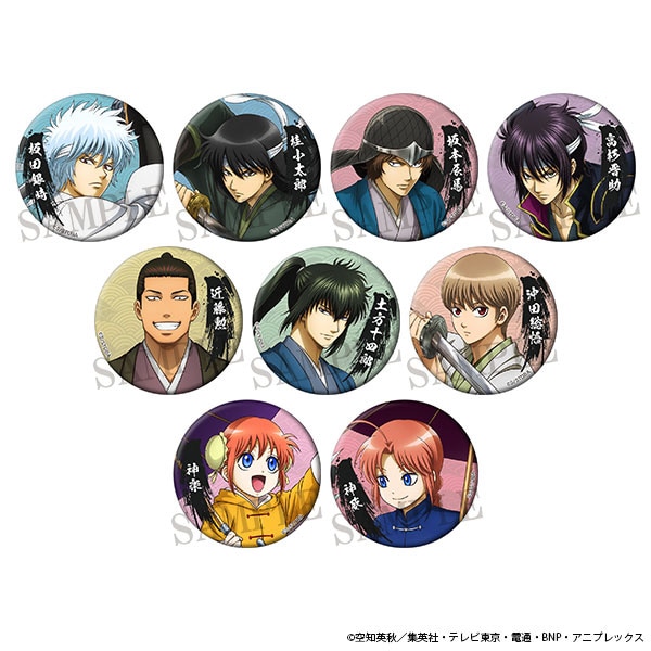 ダッシュストア ONLINE SHOP 「銀魂」