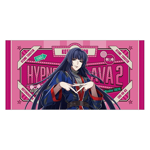 の*み様 ヒプマイ flava2 入間銃兎 タオル ヒプマイ Flava 2 銃兎