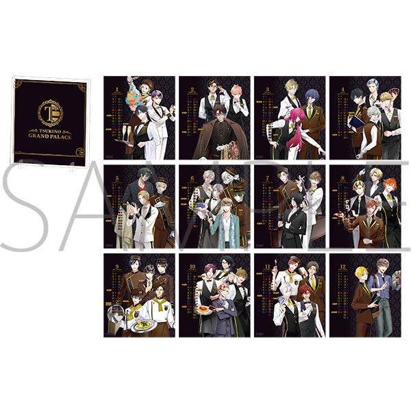 AGF2024「ツキノグランパレス」通信販売