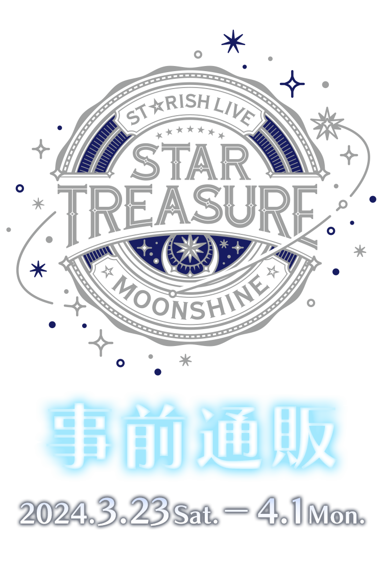 うたの☆プリンスさまっ♪ ST☆RISH LIVE STAR TREASURE -MOONSHINE-