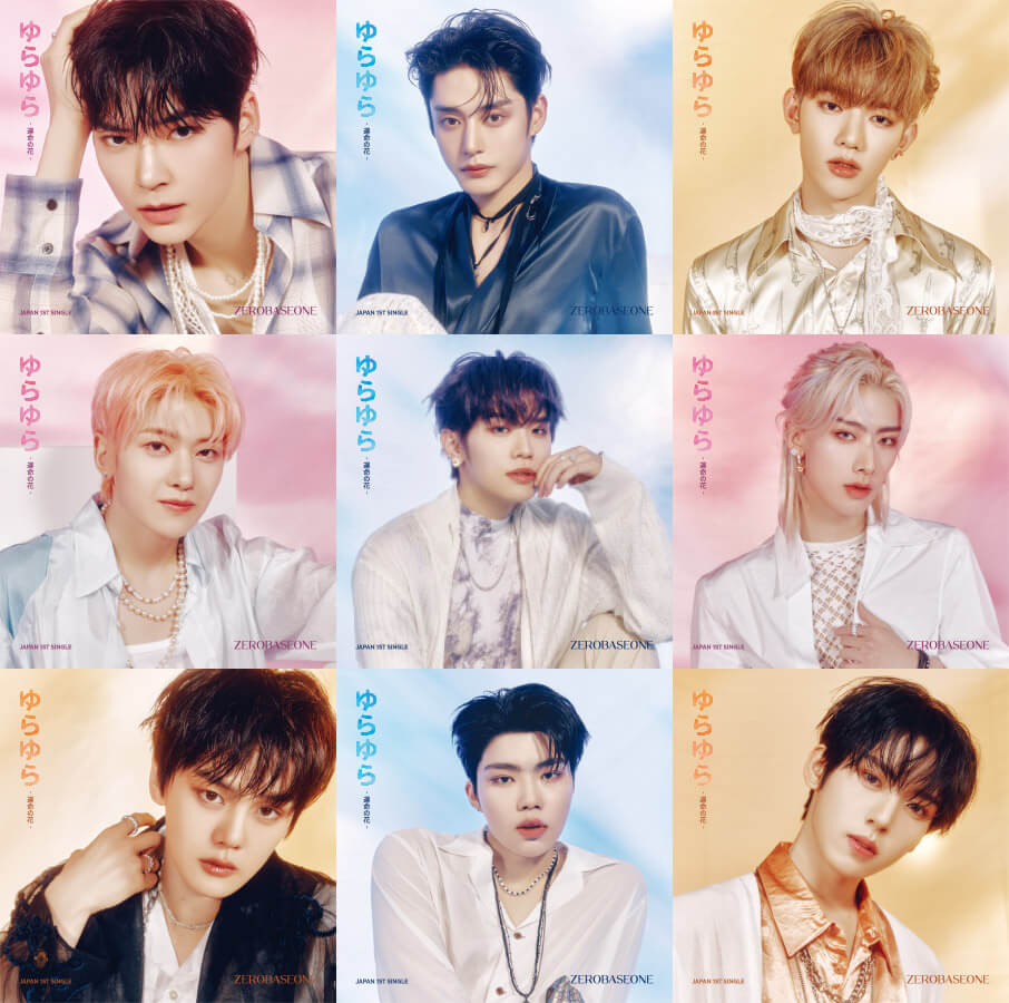 ZEROBASEONE | ゆらゆら -運命の花-