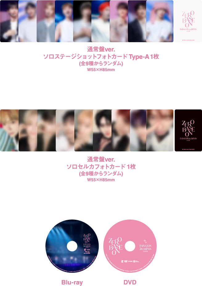 Blu-ray&DVD『2024 ZEROBASEONE FAN-CON IN JAPAN』Special Site