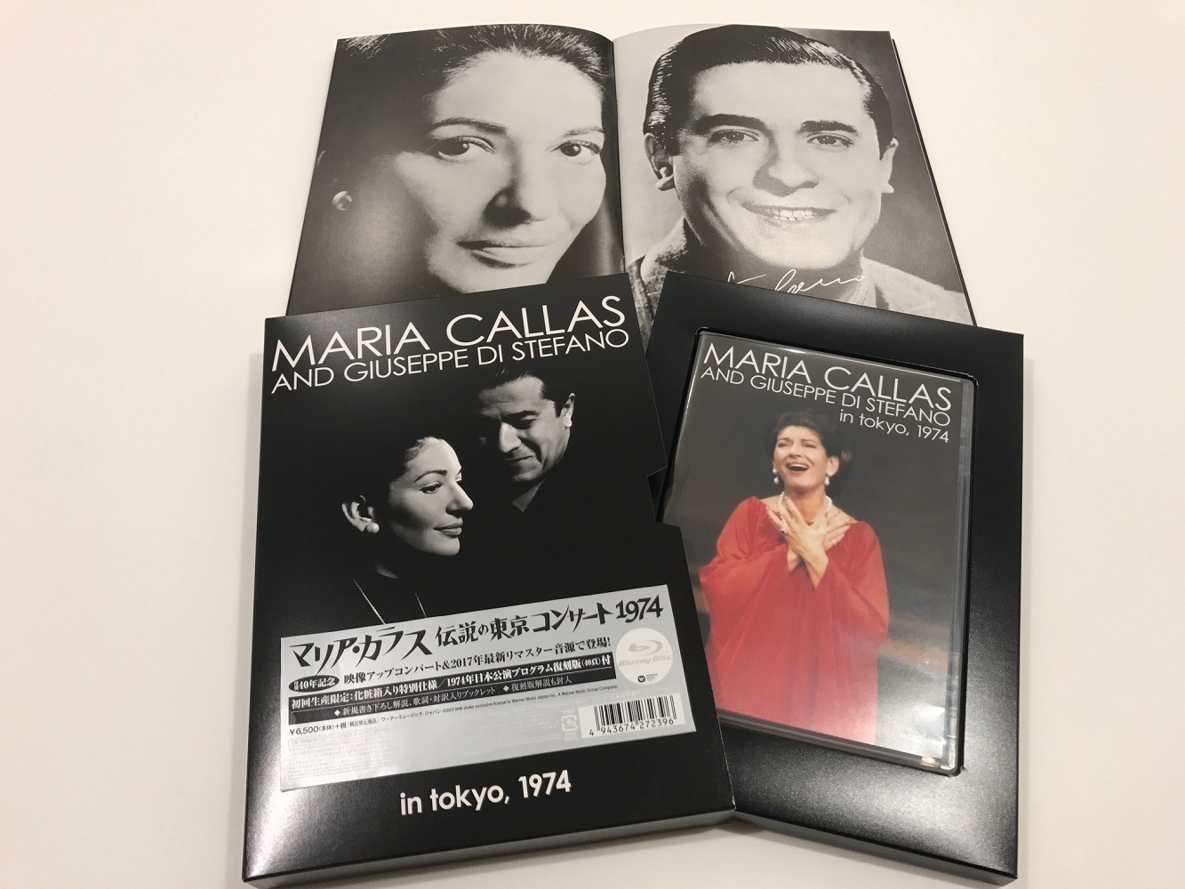 マリア・カラスの来日公演（1974年）が20年ぶりに初ブルーレイ&DVD化