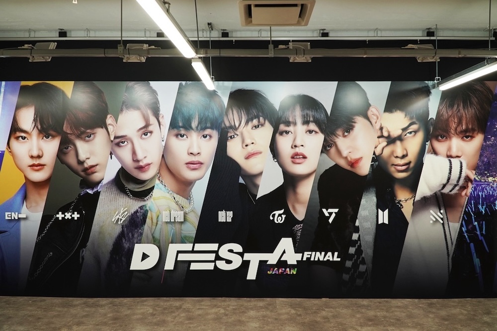 BTS、SEVENTEEN、TWICE、Stray Kidsら9グループが参加するK-POPフェス