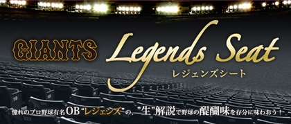 ムタのラストマッチはVIP席が10万円！『GREAT MUTA FINAL “BYE-BYE