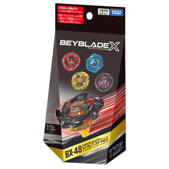 Takara Tomy Beyblade X | BX-00 Red Xtreme Stadium (Takara Tomy