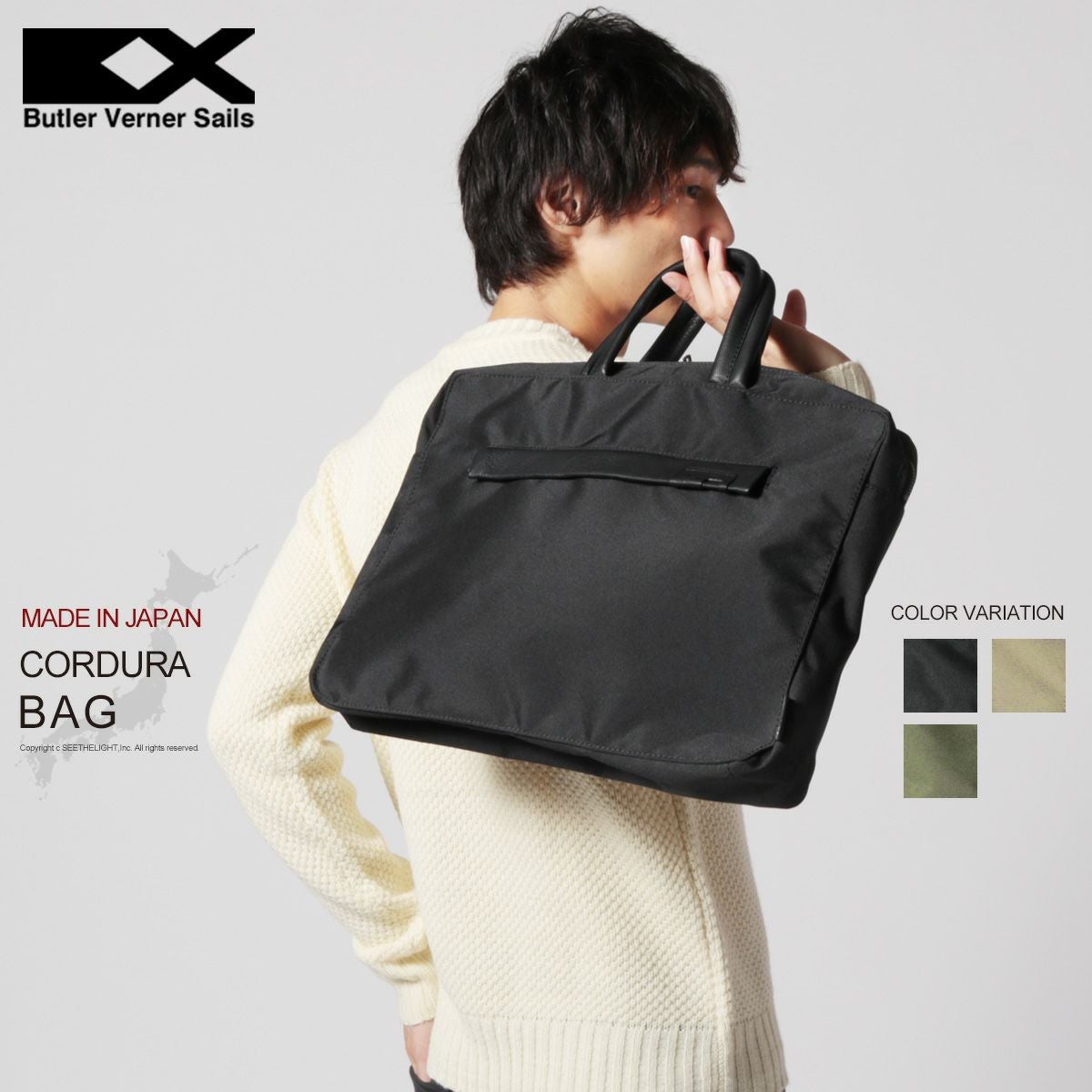 特典対象】日本製コーデュラシンプルブリーフケースバッグ | 【公式
