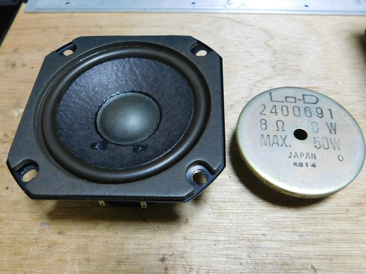 Lo-D HS-1、ウーファー鳴らず要修理 | イイ音聞いてる？