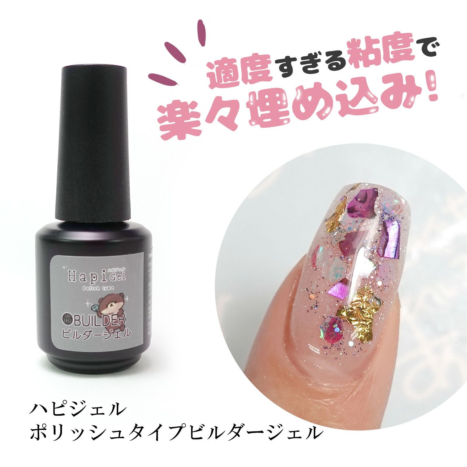 トップジェル | 【サルルプロジェクト】セルフネイルのお店