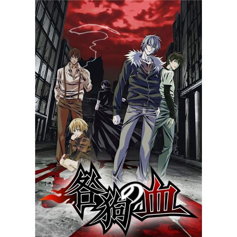 咎狗の血｜最新の映画・ドラマ・アニメを見るならmusic.jp