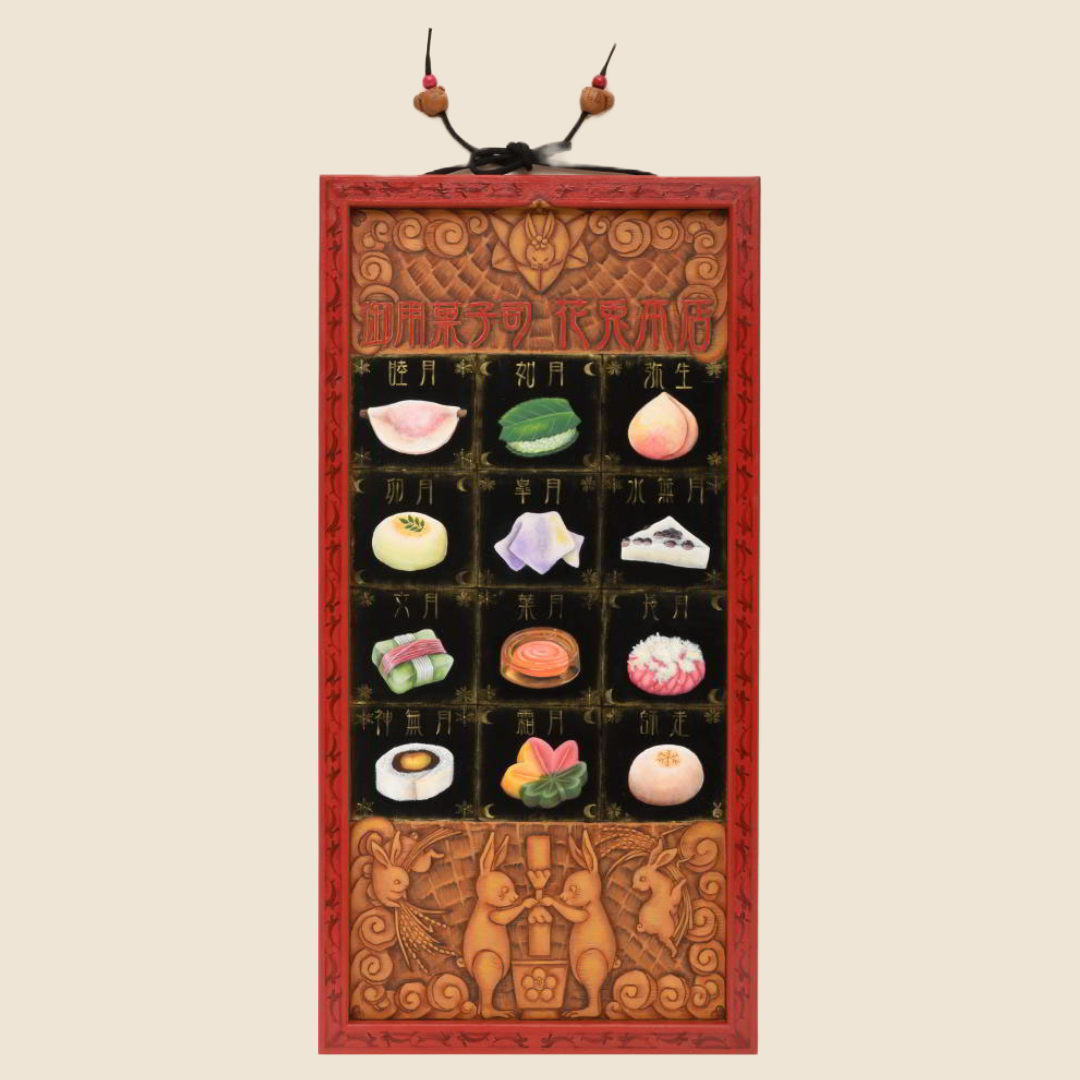 第5回トールペイント日本展 | 日本手芸普及協会