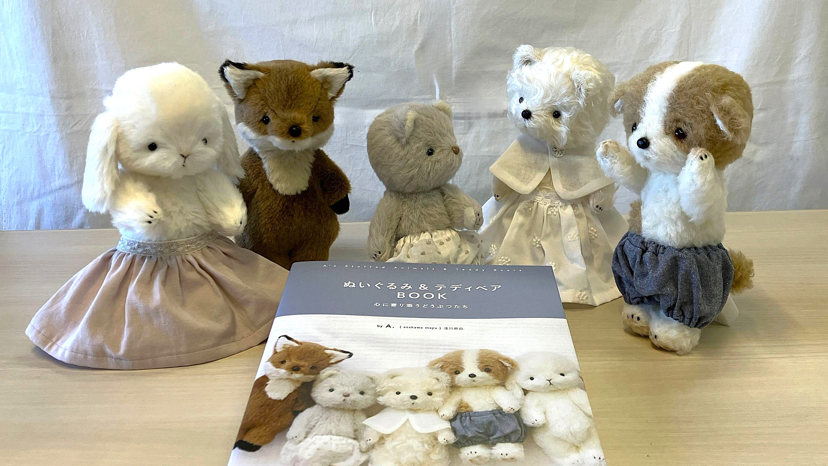 4月25日発売『ぬいぐるみ＆テディベアBOOK』見本誌到着！ - ニュース