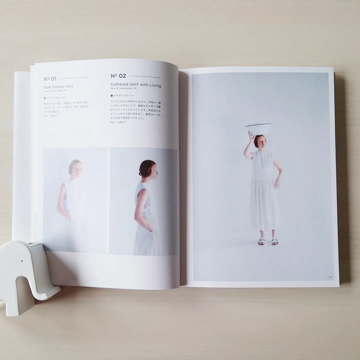 Véritécoeur SEWING BOOK（ヴェリテクール／ソーイング ブック）』本日