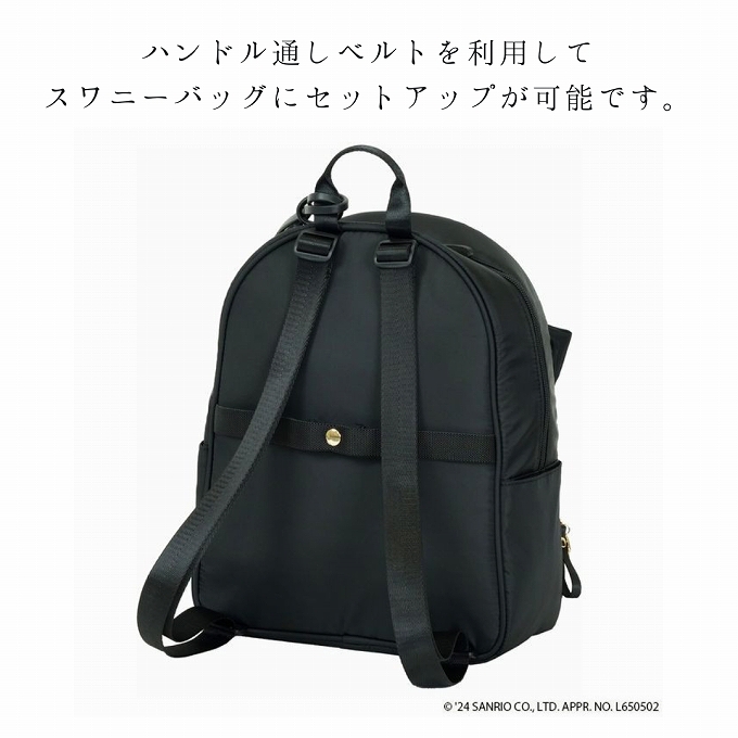 A-667 Hello Kitty リボンリュック(M)ブラック| キャリーバッグは信頼