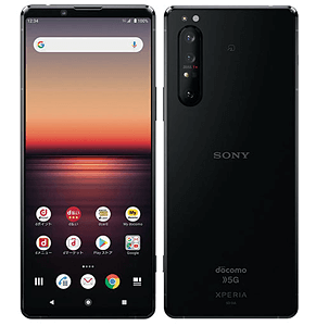 Xperia 1 II【スペック】価格や発売日 | スマホBANK
