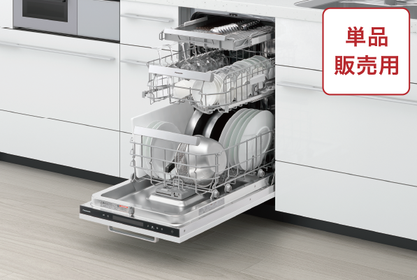 ビルトイン食洗機（食器洗い乾燥機） | Panasonic